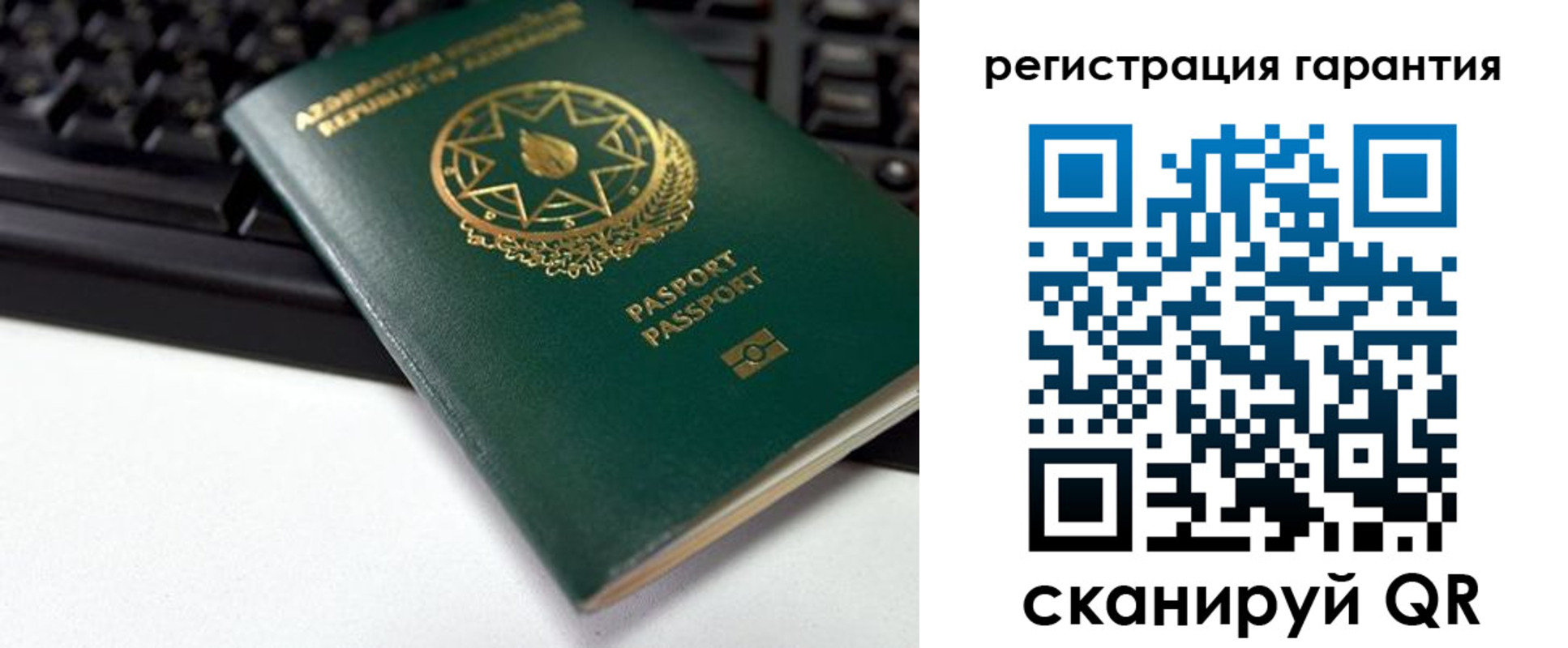 прописка для кредита в Ипатово