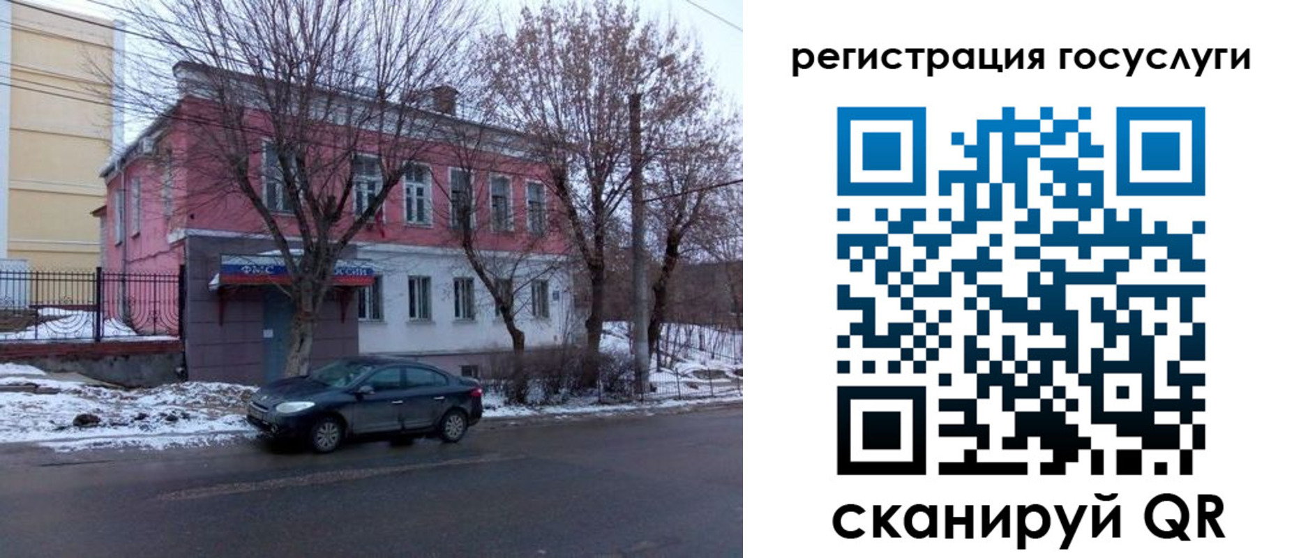 прописка ребенка в Ипатово