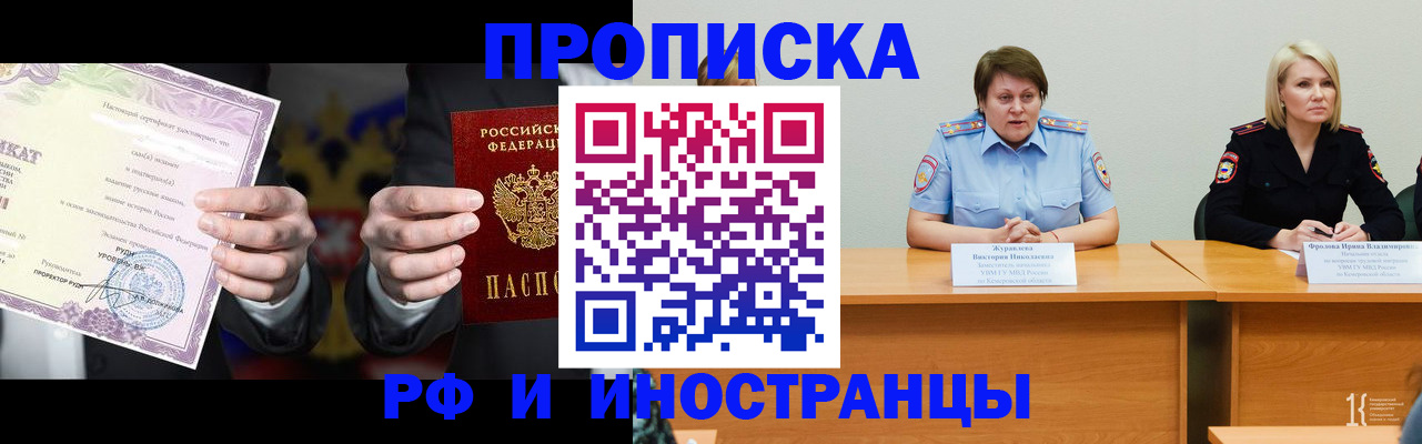 регистрация для школы в Ипатово